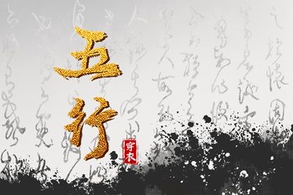 2023年6月29日五行穿衣指南 今日幸运颜色是什么
