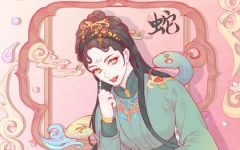 属蛇2023年下半年运势及运程 会发生什么事