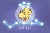 2023年双鱼座下半年太可怕了 可能非常吓人