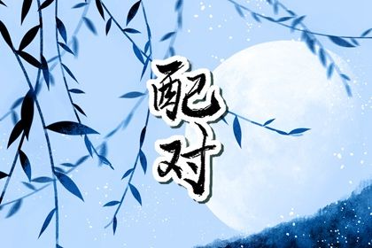 老公属牛老婆属兔好吗 属于上等婚姻吗