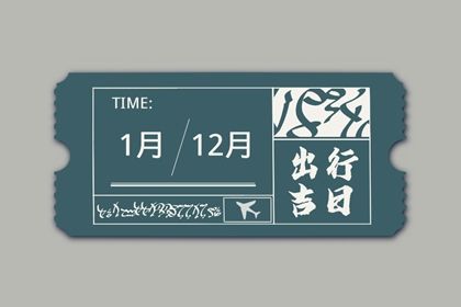 2023年6月27日出门好不好 出门怎么样