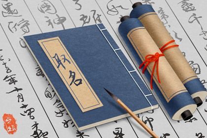 文具店起名大全参考 吸引人的文具店名字