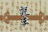 2023年7月14日可以提车吗 是提新车的吉日吗