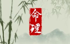 3到5点出生是什么时辰 寅时出生的人怎么样
