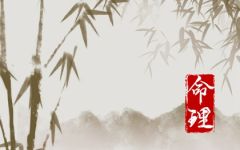 12生肖哪个时辰出生大富大贵 谁最好命