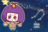 天秤男会宠天蝎女吗 天秤男有多宠天蝎女人