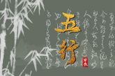 2023年7月16日五行穿衣指南 每日穿衣五行颜色运势