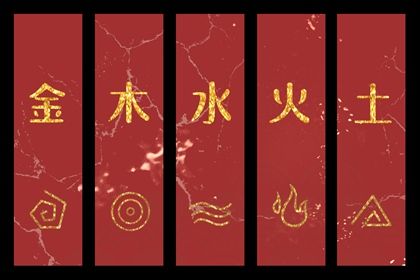 2023年7月20日五行穿衣指南 今天穿衣颜色是什么查询
