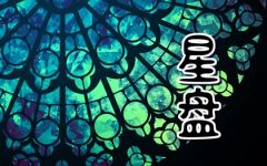 怎么看星座落在太阳座还是月亮座