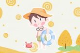 兔年男孩用的好名字 大气吉祥宝宝名字