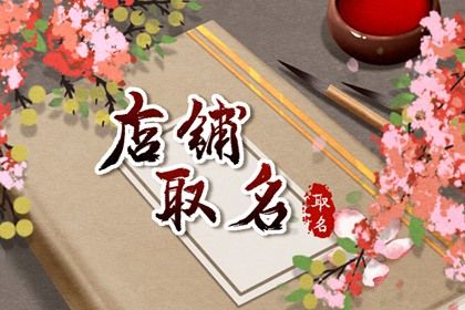 日系风美甲店名字 个性好听美甲店名字
