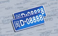 99年属兔的车牌号吉祥数字 适合的车牌号是多少