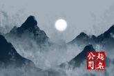 有什么旺财的公司名 财源广进的名称