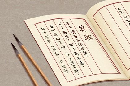 商贸公司起名大全集四个字 商贸公司名字四字
