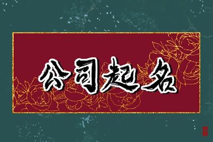 瑜伽公司起名大全大气 瑜伽馆时尚名字
