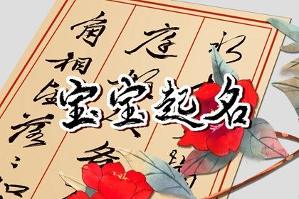 姓马属兔起什么名字好 最好听马姓名字