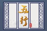 2023年8月26日五行穿衣指南 今天穿衣颜色是什么查询