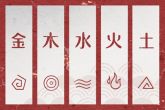 2023年8月27日五行穿衣指南 今日幸运颜色是什么