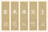 2023年8月31日五行穿衣指南 穿衣五行色搭配