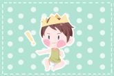 属兔的男孩取什么名字最好 洋气的男孩名
