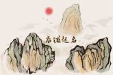 洋气的美甲店名字 时尚大气的美甲名字