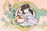 兔年的男宝宝可以取什么名字 顺口的男孩名字