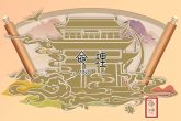 属兔的今年过生日有什么讲究 有哪些说法