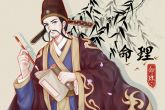 兔年午时出生的男孩命运如何 性格分析