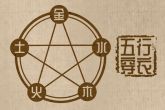 2023年9月1日五行穿衣指南 今日幸运颜色是什么