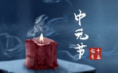 2023年中元节出生的兔子好不好 关于对兔宝宝的教育