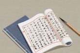 公司什么名字霸气 好记公司名字