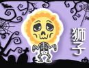 狮子座9月份运势2023年 9月狮子座运势详解