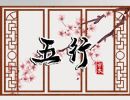 2023年9月2日五行穿衣搭配 五行穿衣旺运法