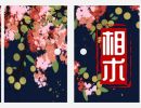 奇相面相 四大奇相