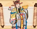 2023年9月7日财神方位 今日财神在哪方