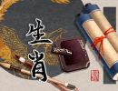 2023年9月7日生肖相冲查询 今日属相冲什么