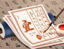 2023年9月24日黄历吉时 今日吉凶时辰表