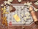 2024多大属什么生肖 各生肖年龄表