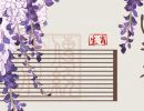2024年吉利的生肖是 事业顺利财运逐升