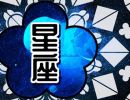 12星座专属项链 展现个性与风格
