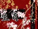 2023年9月29日冲什么属相 十二时辰冲属相