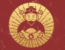 2023年9月23日财神方位 今日财神方位查询
