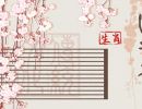 十二生肖2024测财运 抓住机遇迎接挑战