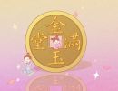 2023年10月2日开业好不好 是不是黄道吉日