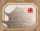 2023年10月2日宜安门吗 今日安门吉时查询