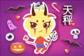 天秤座是几月几号到几月几号 天秤有什么特点