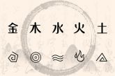 2023年10月15日五行穿衣指南 今日幸运颜色是什么