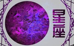2024有好运的星座女 巨蟹女龙年运气超群
