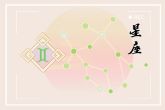 2024真爱现身的星座 龙年桃花运极佳的星座