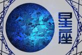 2024学业最差的星座女 学习运势最糟糕的星座